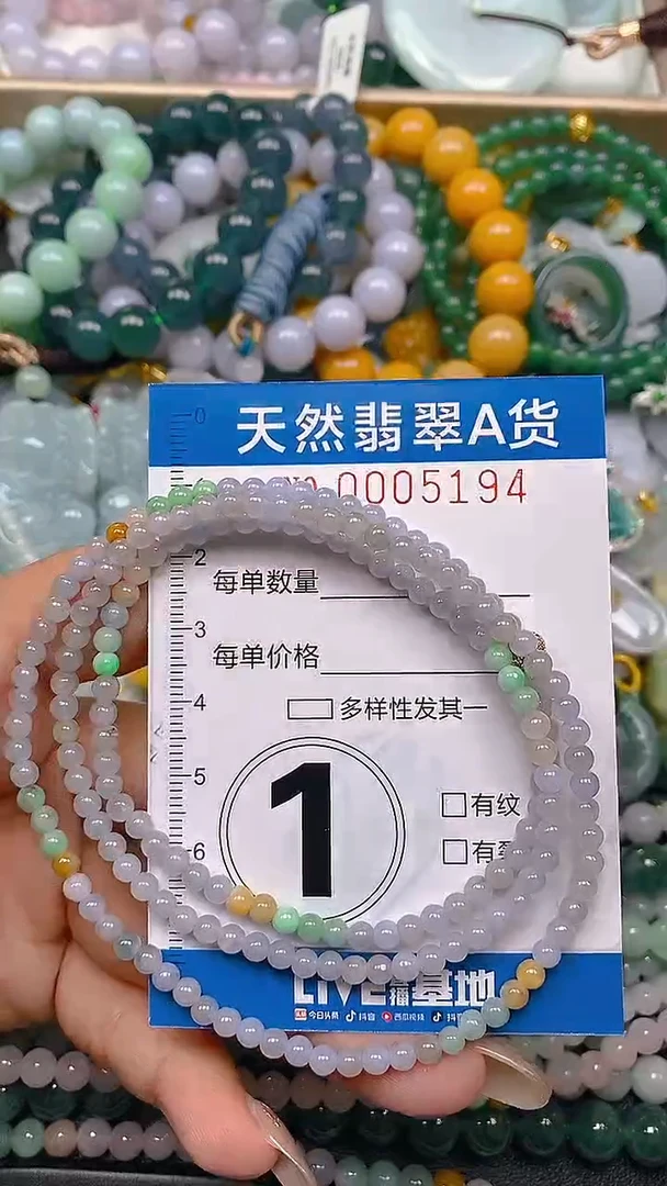 颈饰未镶嵌翡翠闪购0005194