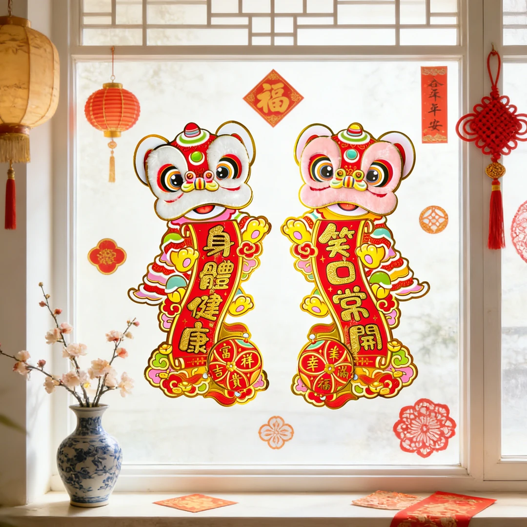 醒狮送福竖联 马年新款立体字贴国潮春节家用入户门挂新年装饰