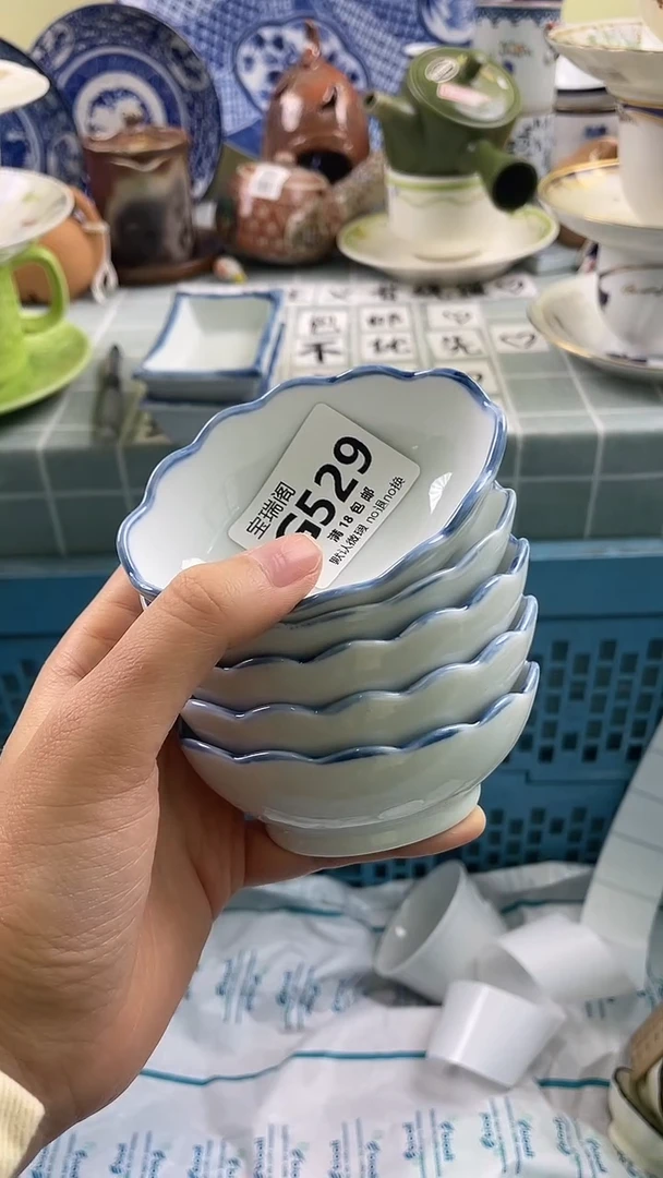 其他吕*默认微瑕 介意勿拍G529