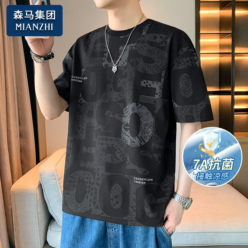 棉致美式潮流印花短袖T恤男士夏季夏季薄款圆领宽松休闲抗菌上衣