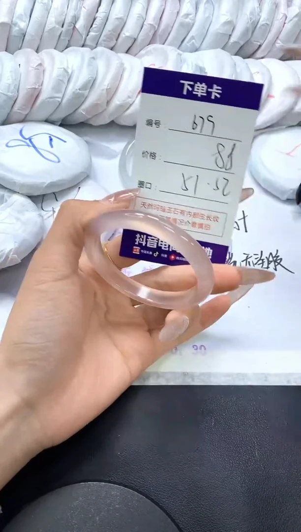 手镯玛瑙/玉髓未镶嵌679