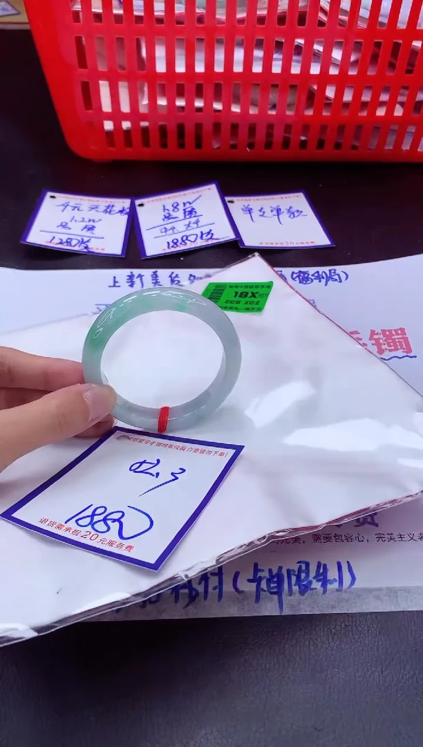 未镶嵌手镯翡翠11111111