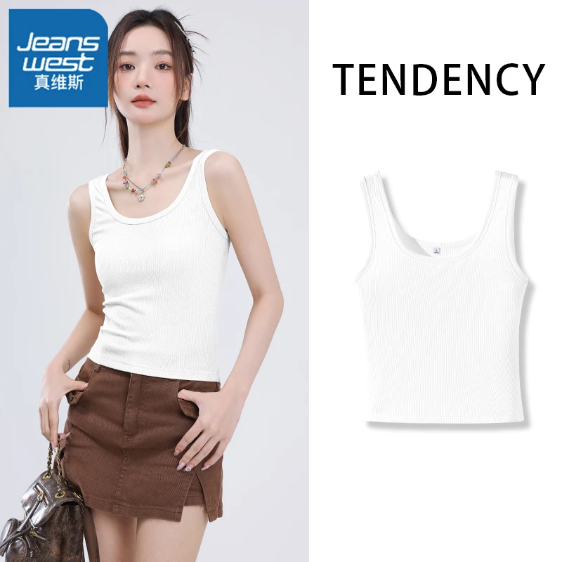 真维斯吊带背心女夏外穿2025新款工字型方领紧身显瘦内搭上衣X