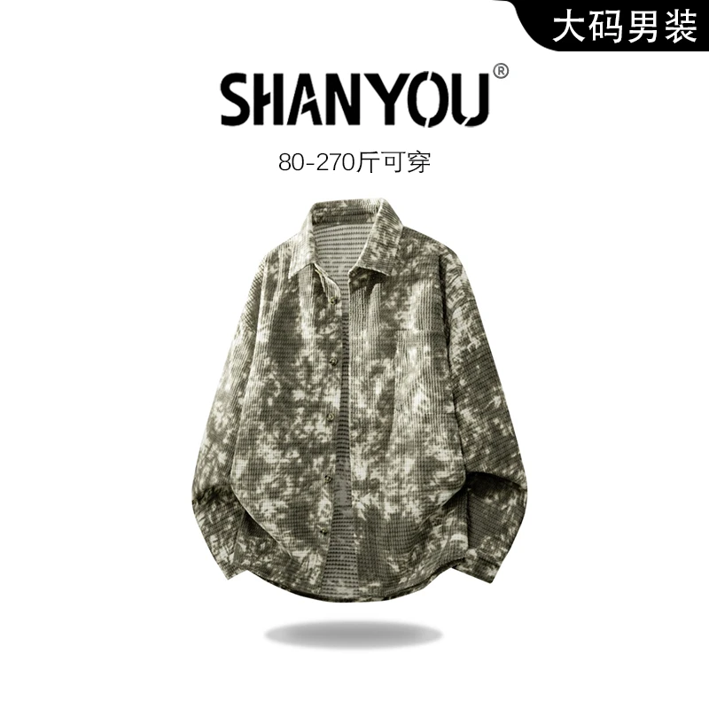 男士大码衬衫秋季新款潮牌百搭宽松休闲水墨玉米格长袖衬衣外套