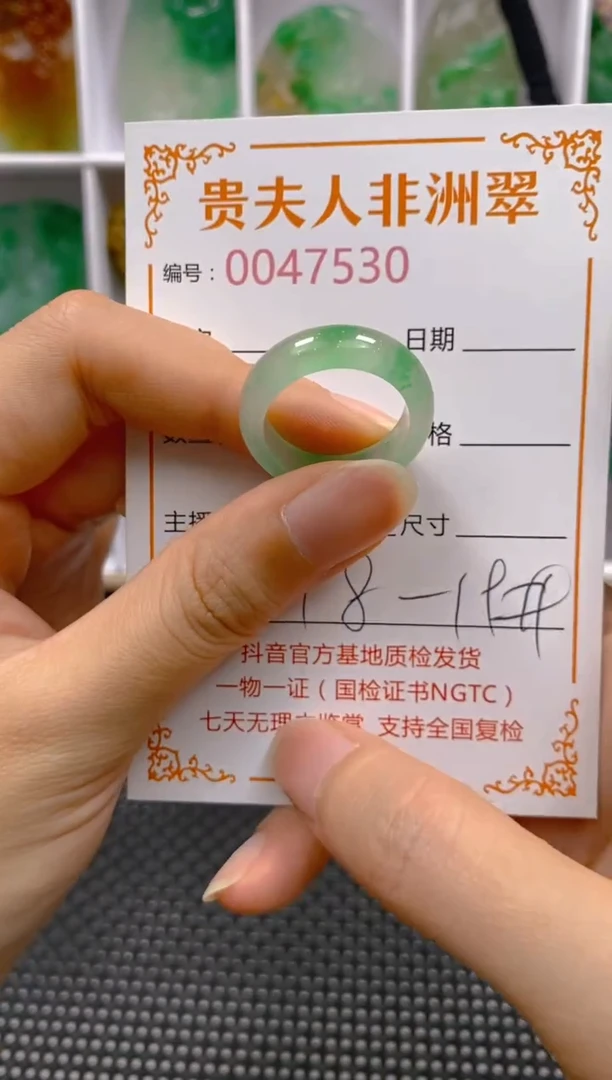 石英质玉未镶嵌戒圈530