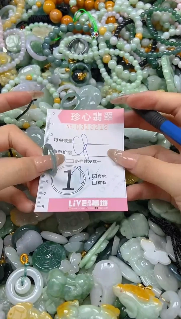 翡翠未镶嵌颈饰闪购0313212