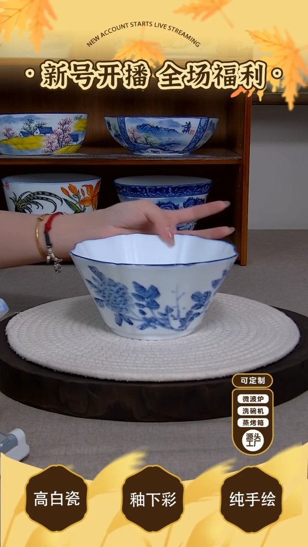 杯子【陶源造】景德镇手绘釉下彩陶瓷餐具