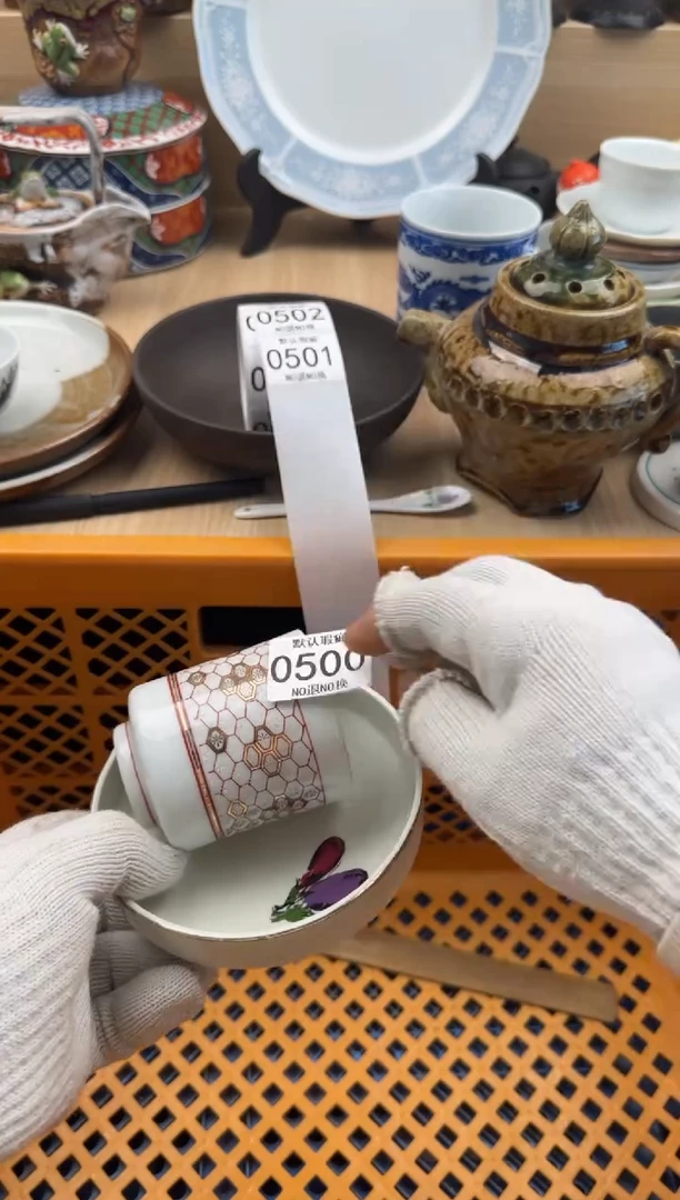 500默认微瑕，满20元包邮