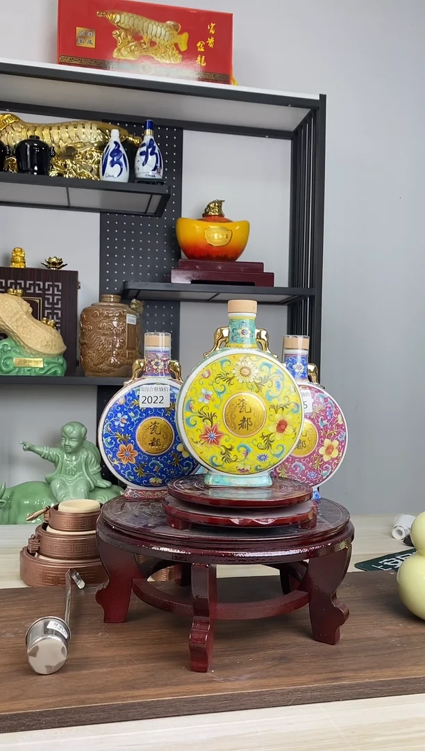 1斤抱月瓶黄，红，蓝，3个2022微瑕无锁不支持退换