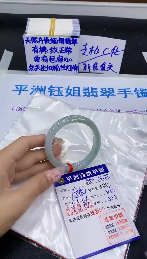 翡翠手镯未镶嵌1111111111