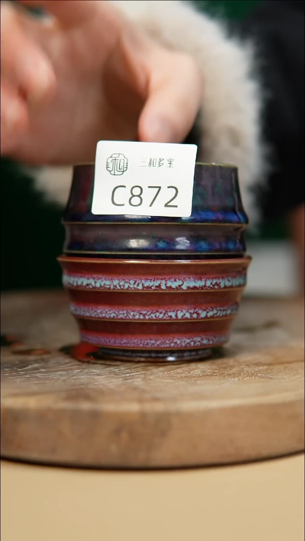 【闪购商品】闪购钧瓷作品—郑郑—872