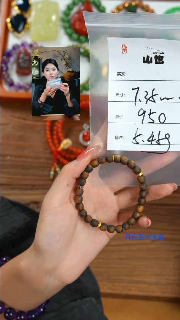 手串沉香未镶嵌h****a山也出品