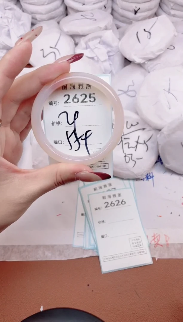 【闪购商品】玛瑙/玉髓手镯未镶嵌2625