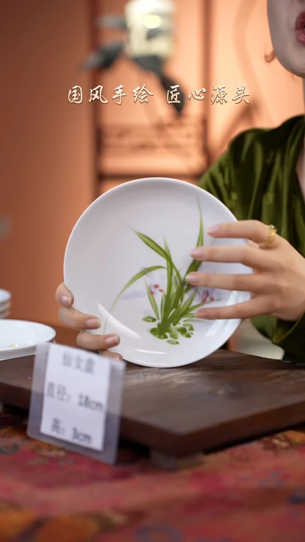 陶瓷景德镇高温釉中彩仙女盘直径18高3