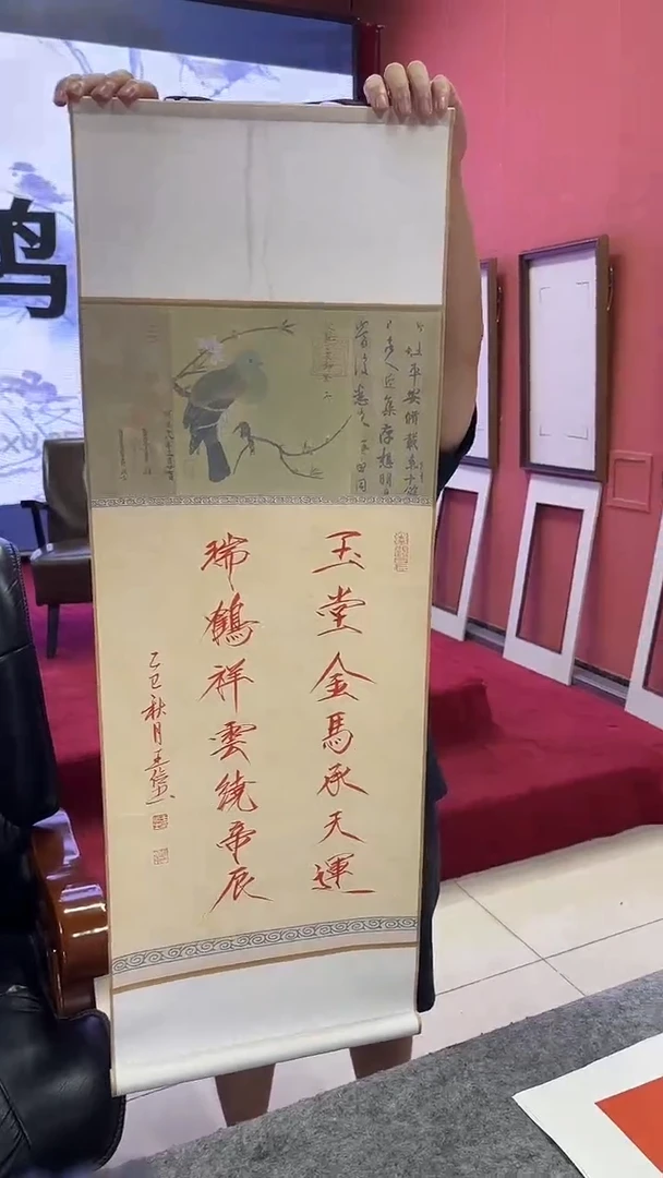 书法王俭书法现场创作