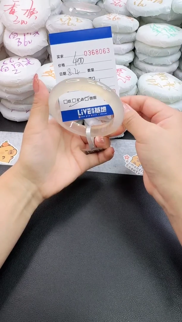 玛瑙/玉髓手镯未镶嵌8063
