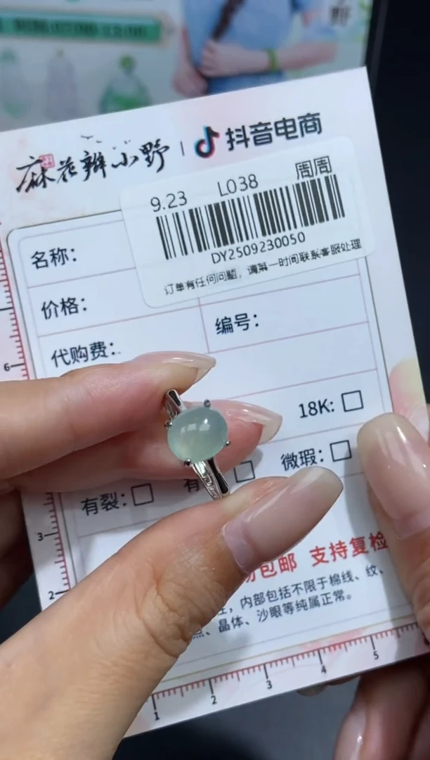 未镶嵌定制翡翠天然翡翠A货50