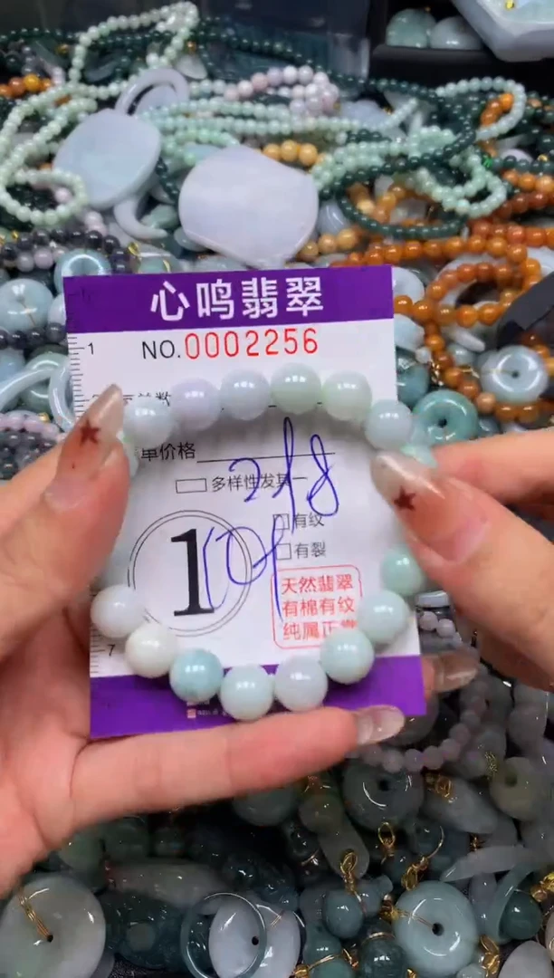 翡翠未镶嵌颈饰闪购002256
