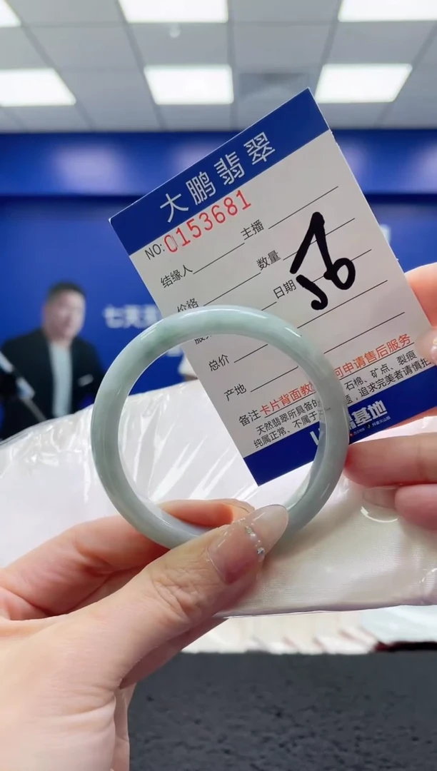 翡翠手镯未镶嵌AAAAAAAAAAAAAA