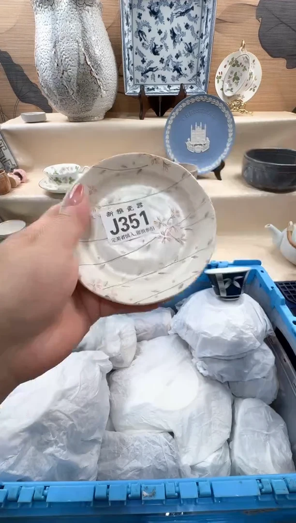 瓷片嘉*            J351