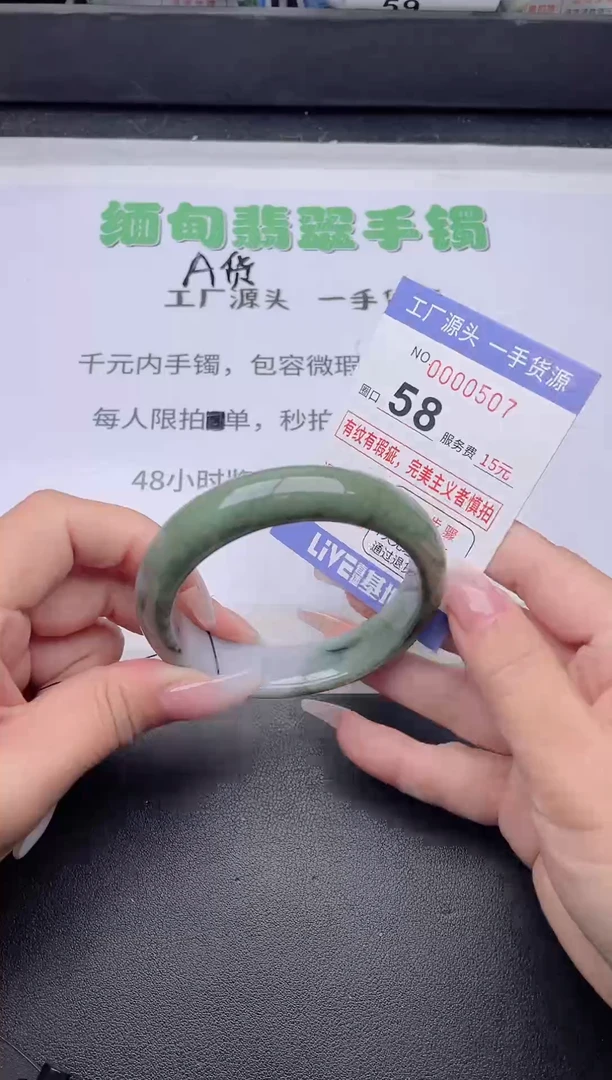未镶嵌手镯翡翠翡翠手镯未镶嵌4