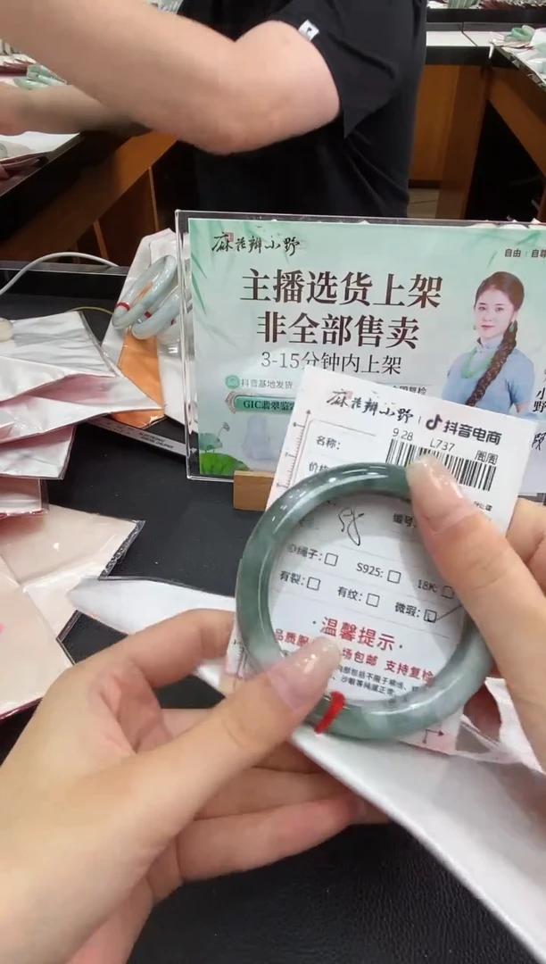 未镶嵌手镯翡翠天然翡翠A货(拍一发一)191