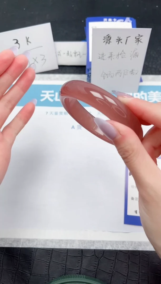 【闪购商品】石英质玉手镯未镶嵌29-58