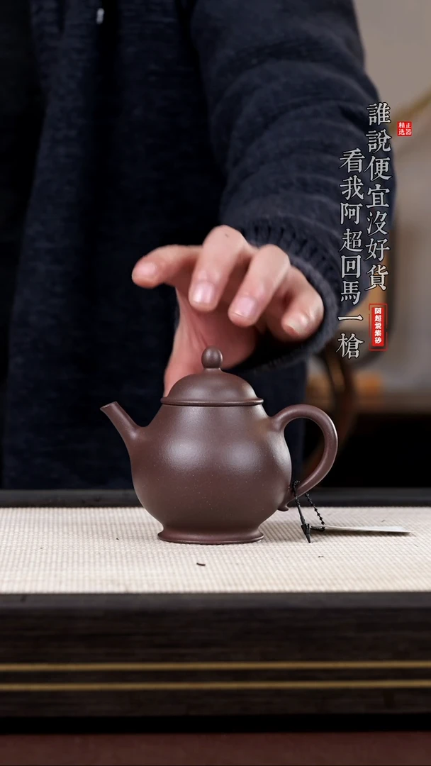 【闪购商品】紫砂茶壶@@AH6971徐国良高潘