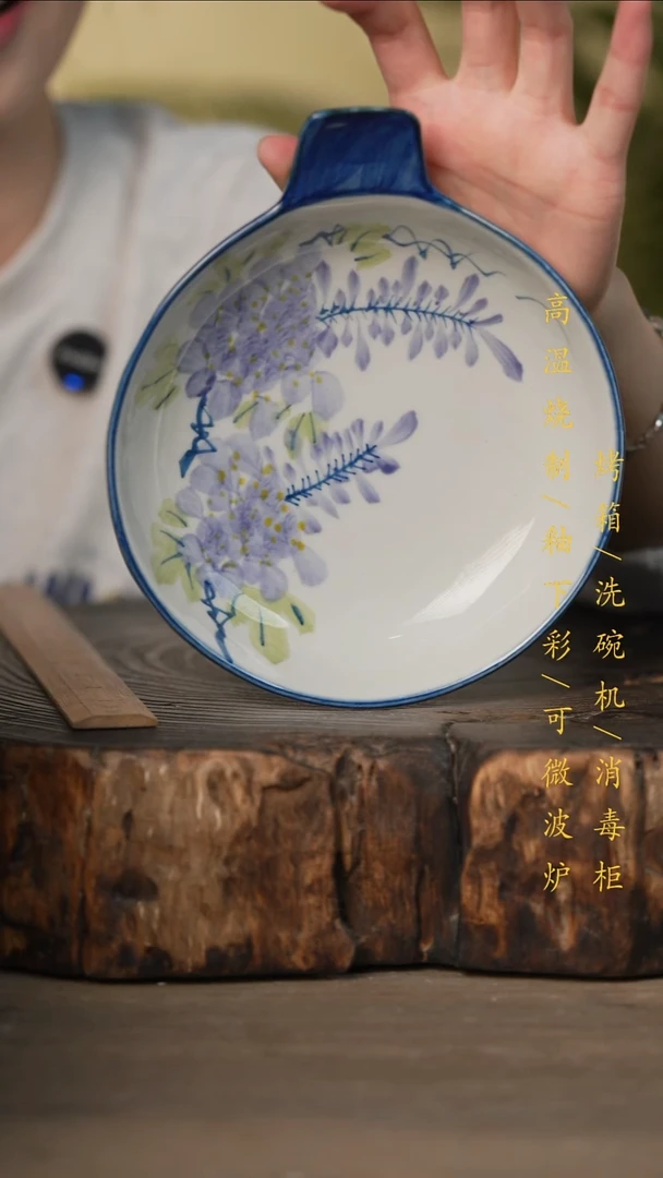瓷片景德镇高温釉下彩可微波烤箱洗碗机