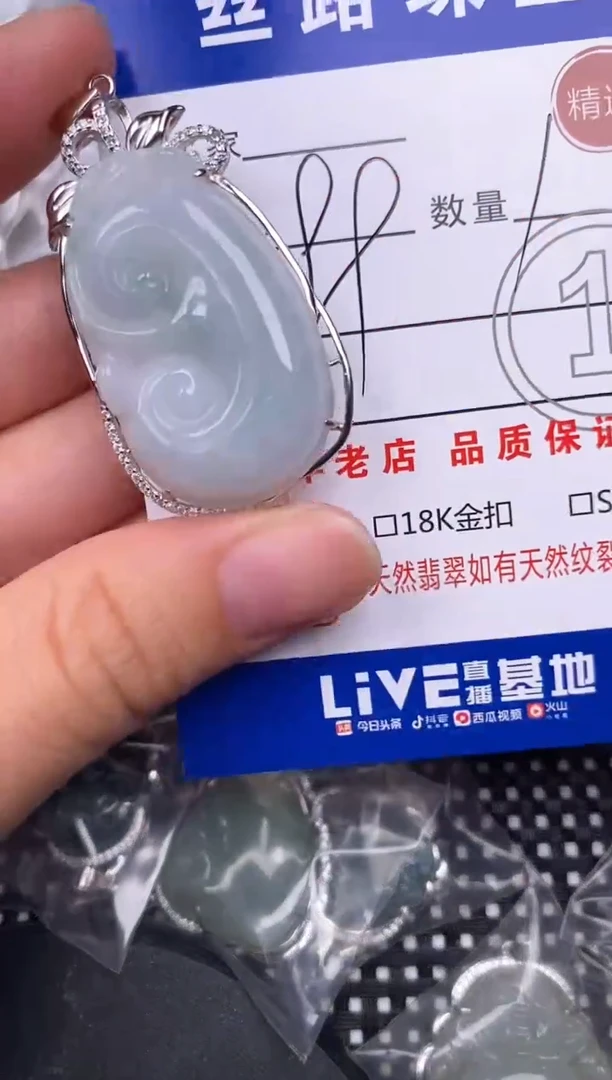 翡翠银S925镶嵌颈饰挂件