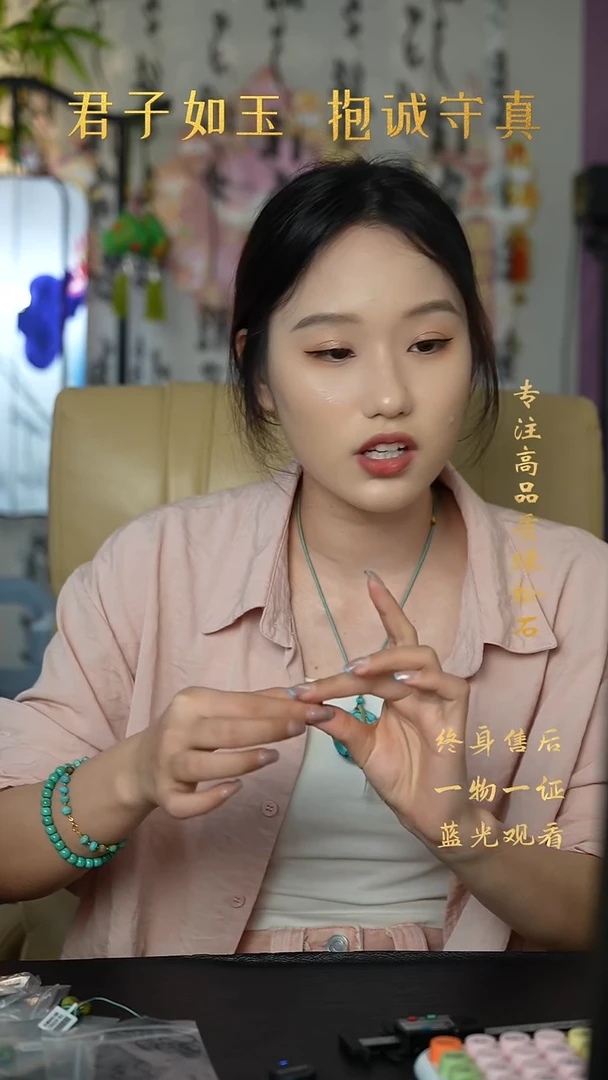 绿松石18K金镶嵌Y49（多样性发一件）散珠