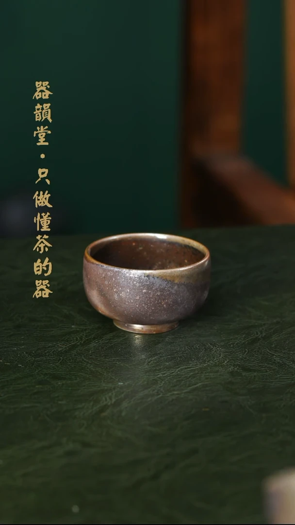 016交朋友的主人杯