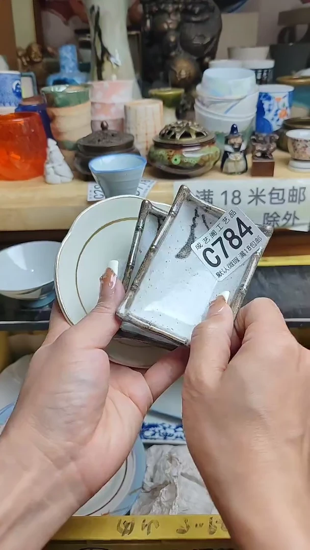 【闪购商品】瓷片784瓷片瓷片瓷片瓷片