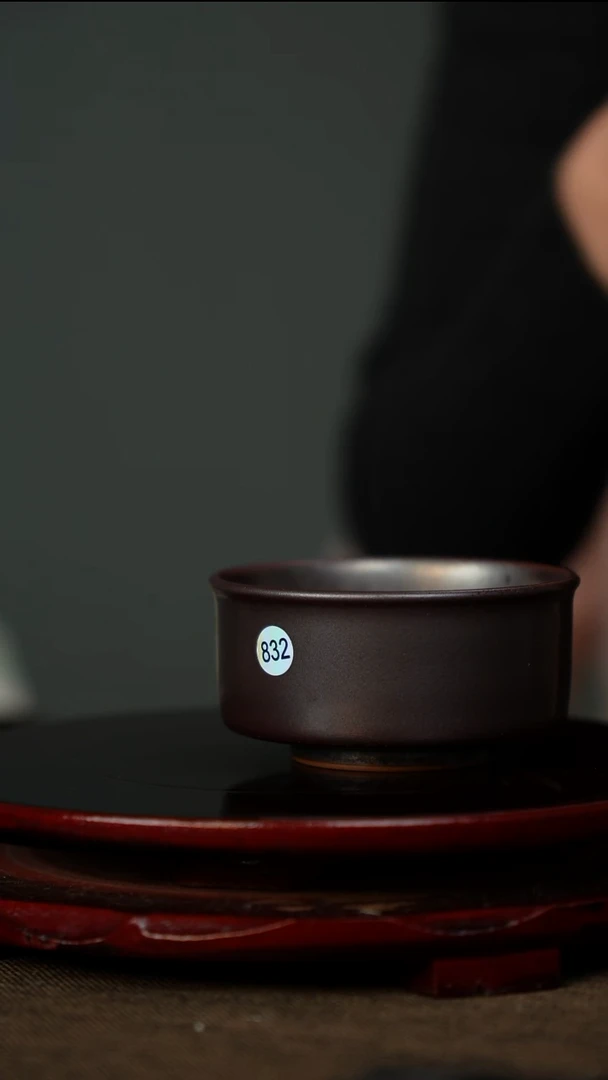 全品 紫金 扳指杯