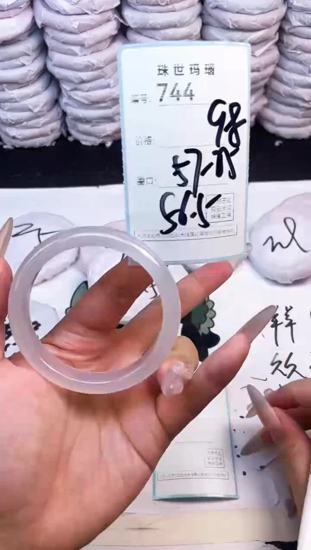 玛瑙/玉髓手镯未镶嵌744