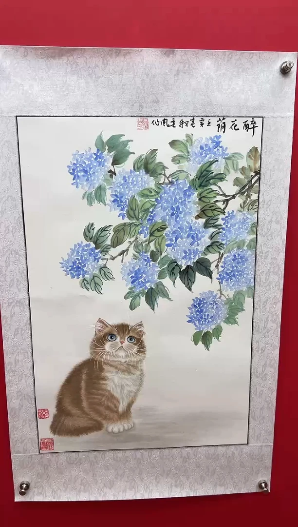 国画娄渊波国画作品-3