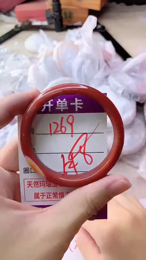 手镯玛瑙/玉髓未镶嵌1269