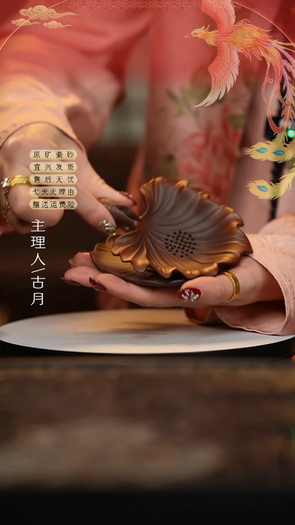 【闪购商品】【古月壶来】L1166荷花茶漏