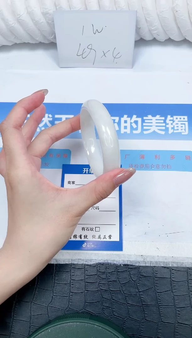 和田玉手镯未镶嵌121-58.5