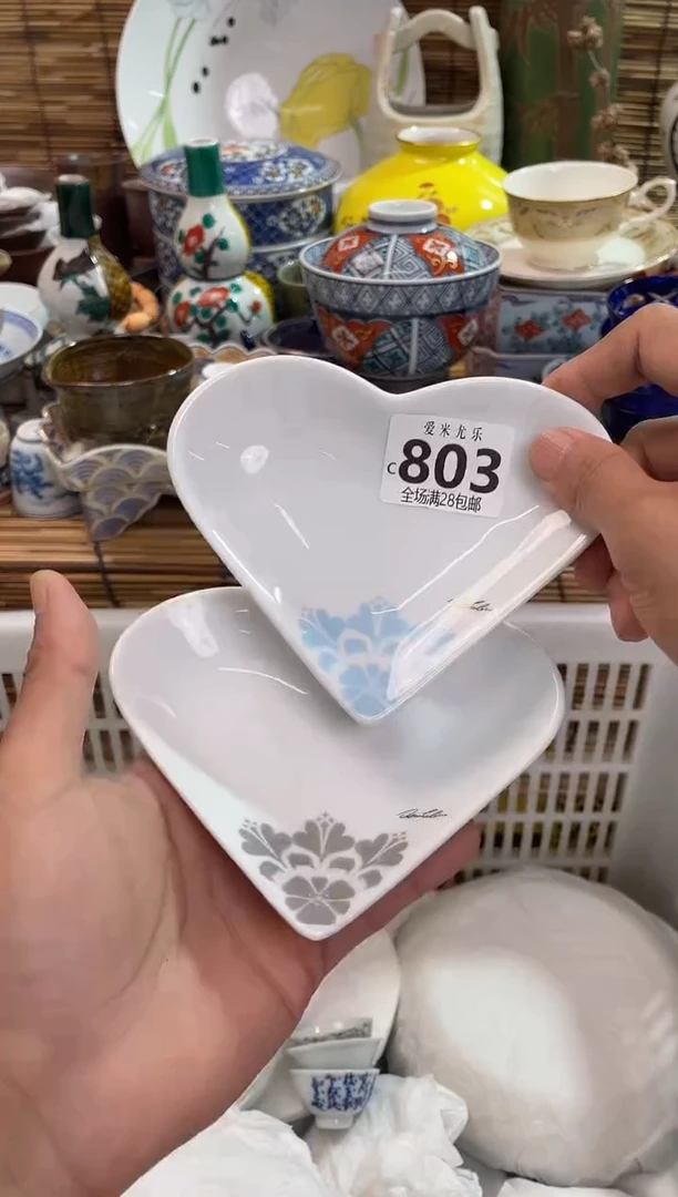 半**菜全场满28包邮，陶瓷茶具瓷器