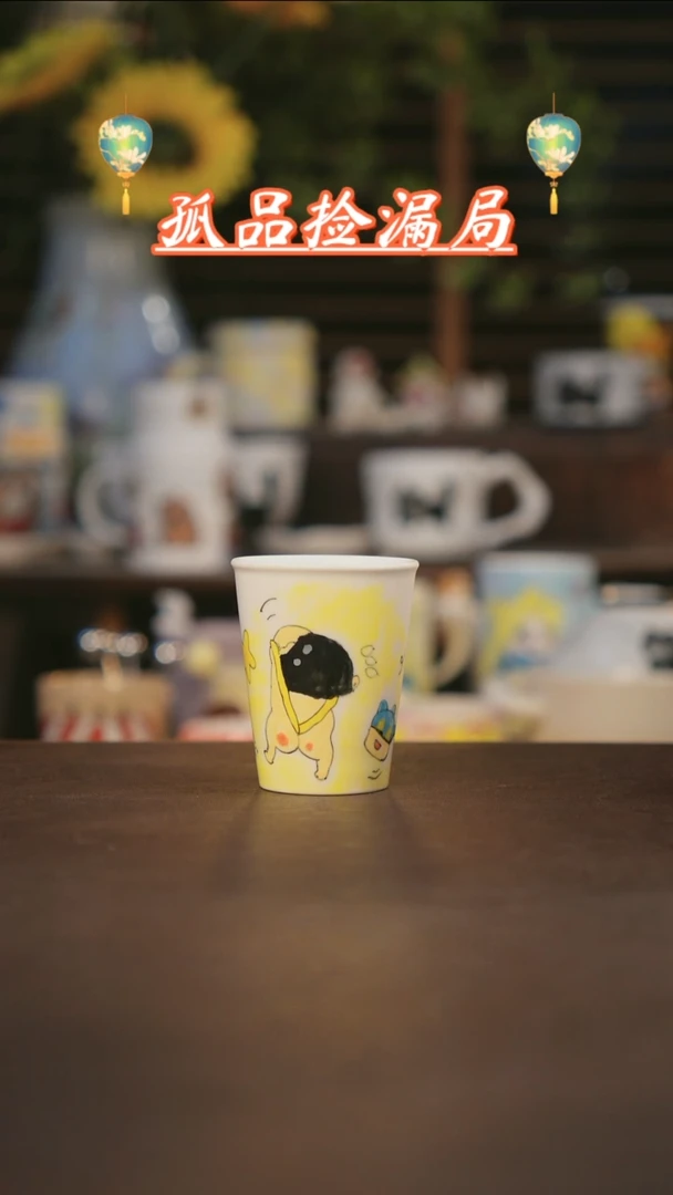 【闪购商品】杯景德镇可爱设计师款陶瓷