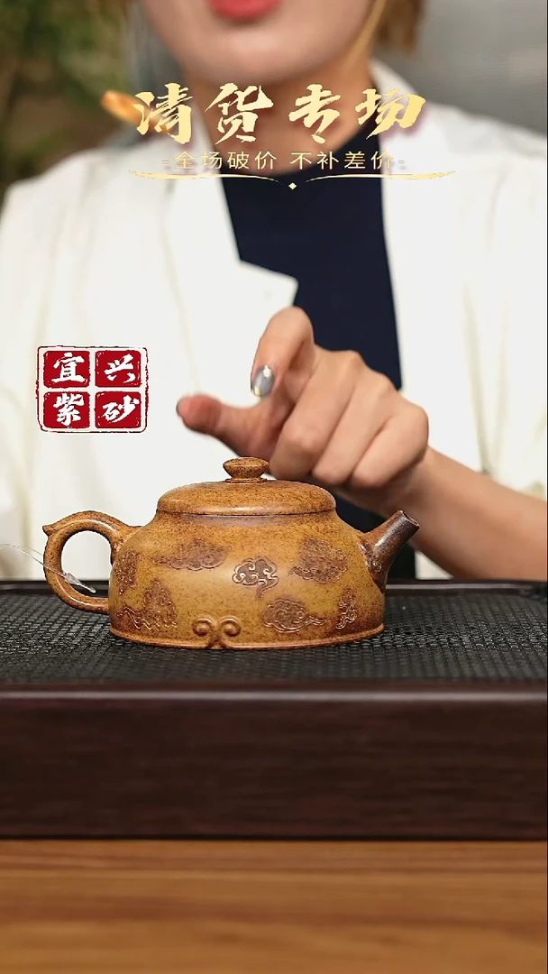宜兴原矿 手工 紫砂壶