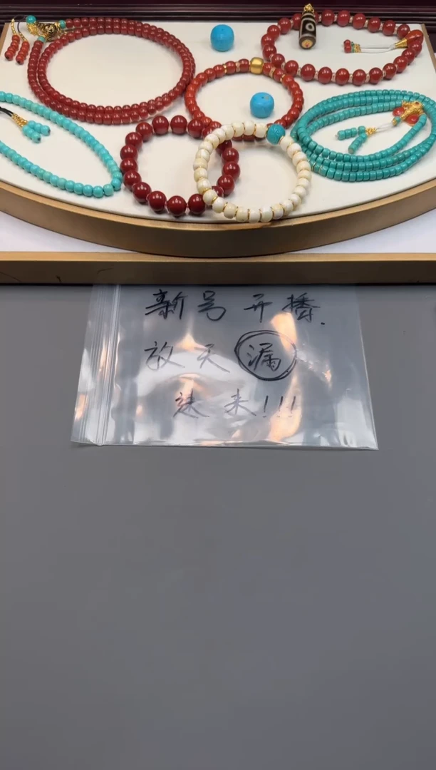 未镶嵌绿松石111果*～1111