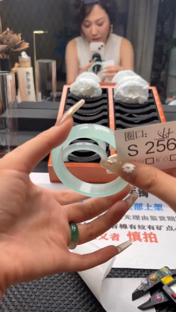 奶**之闪购链接一物一拍以截图为准S256