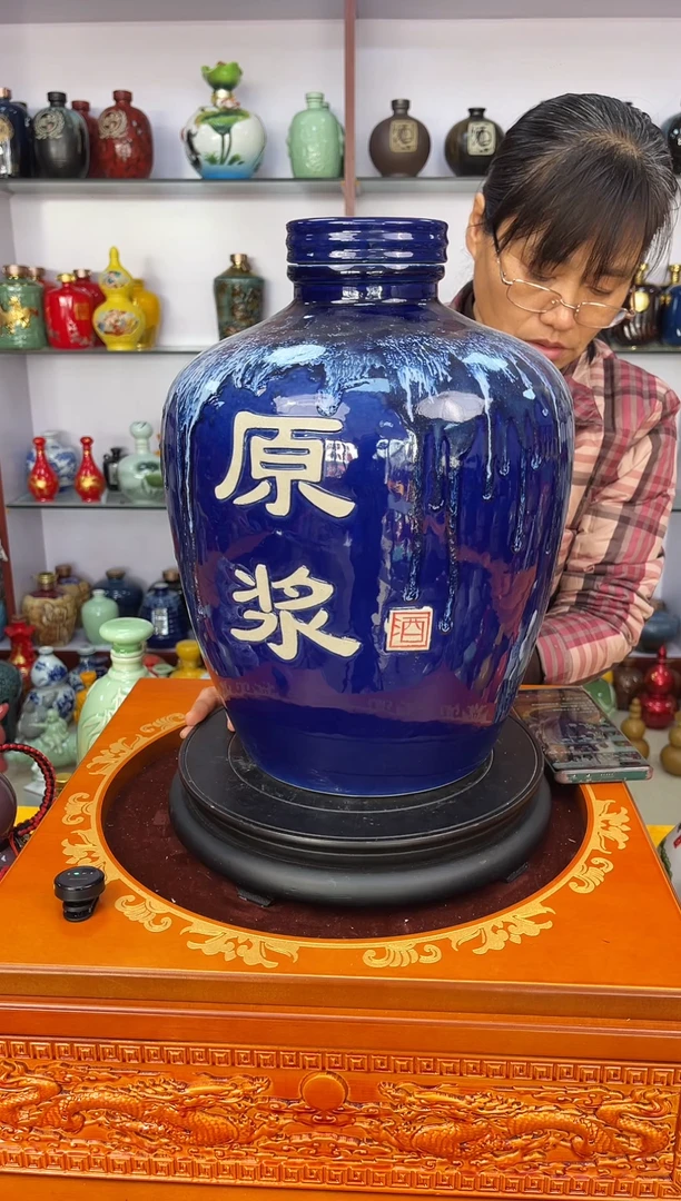 瓶瓷   20斤装窑变釉蓝色原浆      陶瓷空酒坛