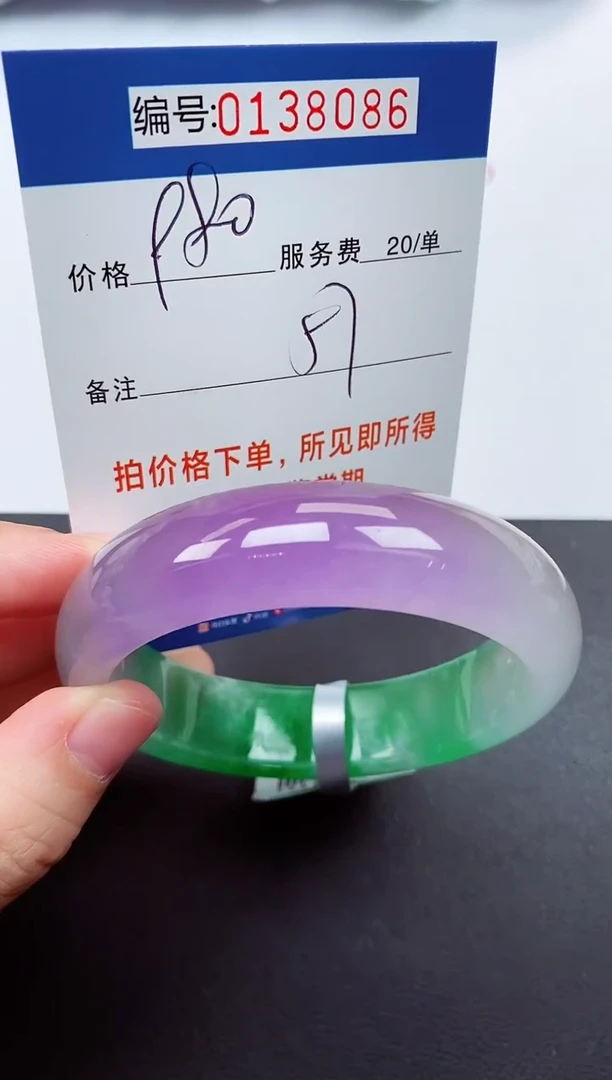 00000以实物为准0138086