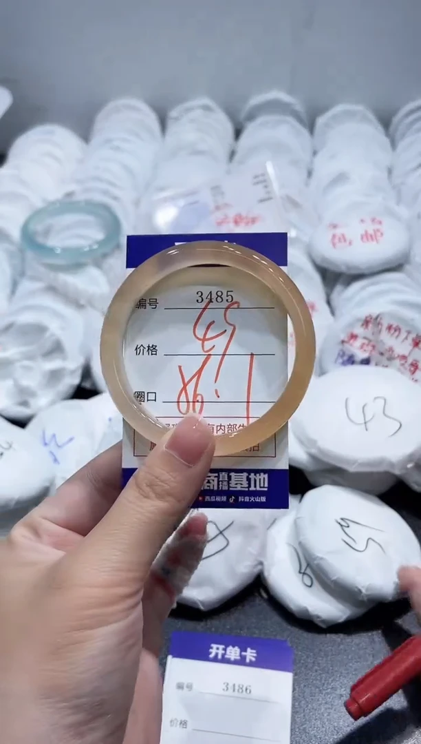 玛瑙/玉髓手镯未镶嵌3485