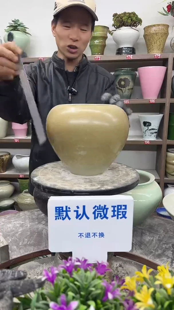 12-29-高19口14瑕-花盆