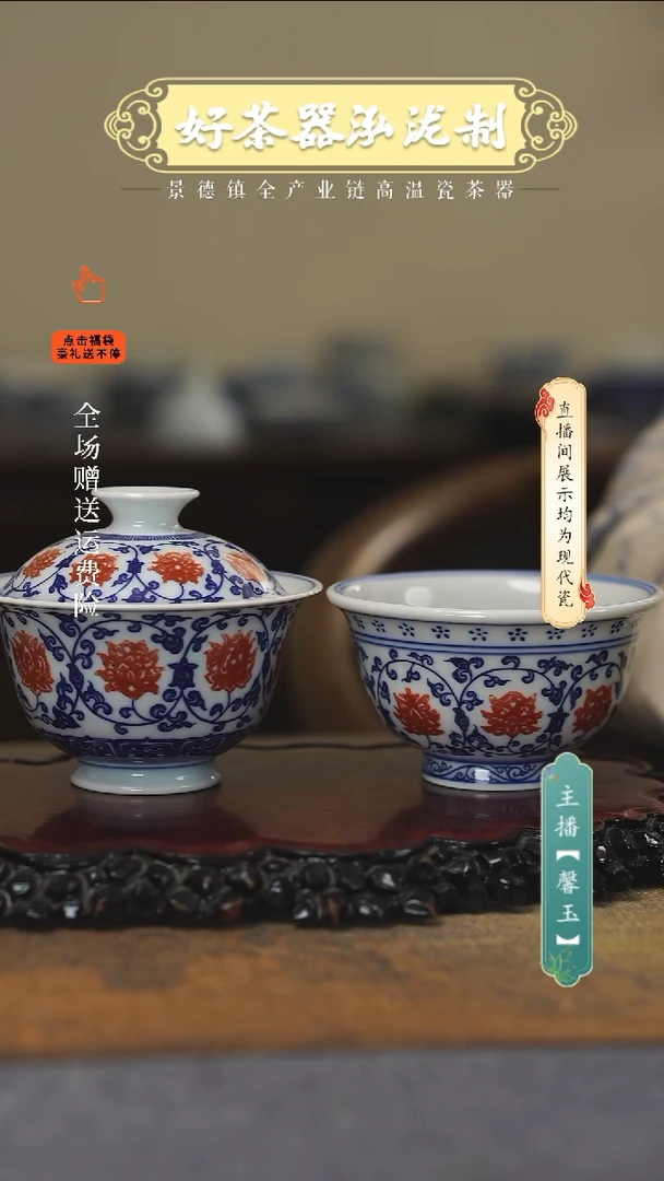 其他陶瓷2件套·大