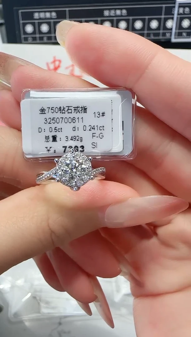 18K金镶嵌戒指/指环钻石戒指